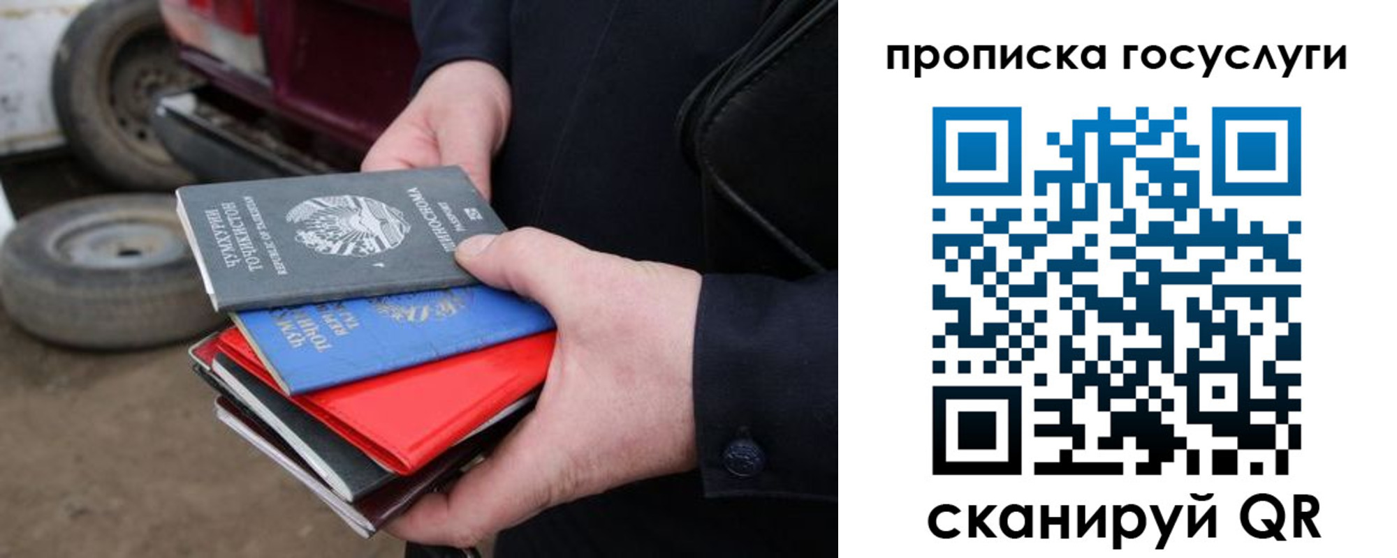 где прописаться в Сорочинске