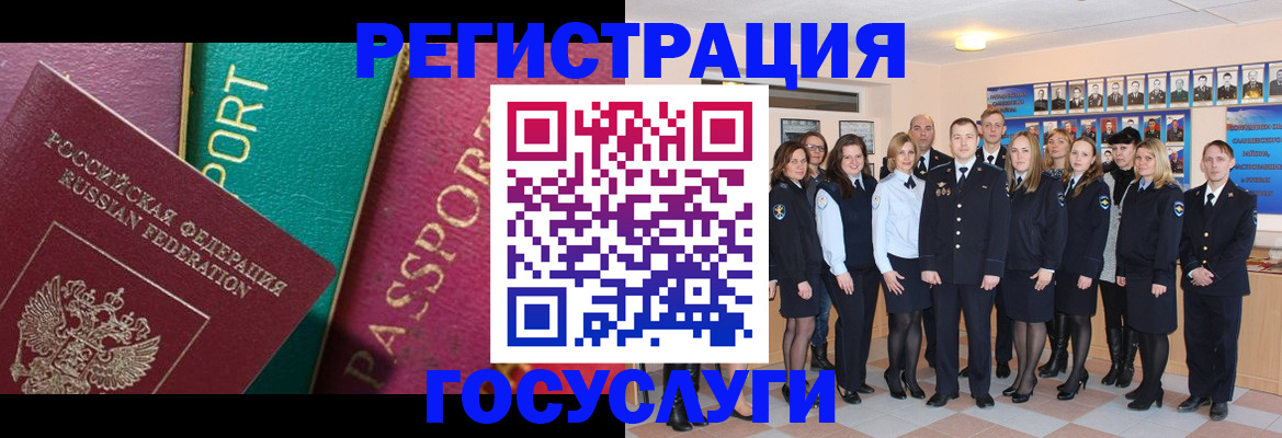 временная регистрация надежно в Сорочинске